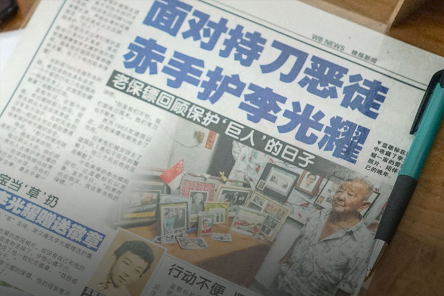 Ah Biao featured in the newspaper